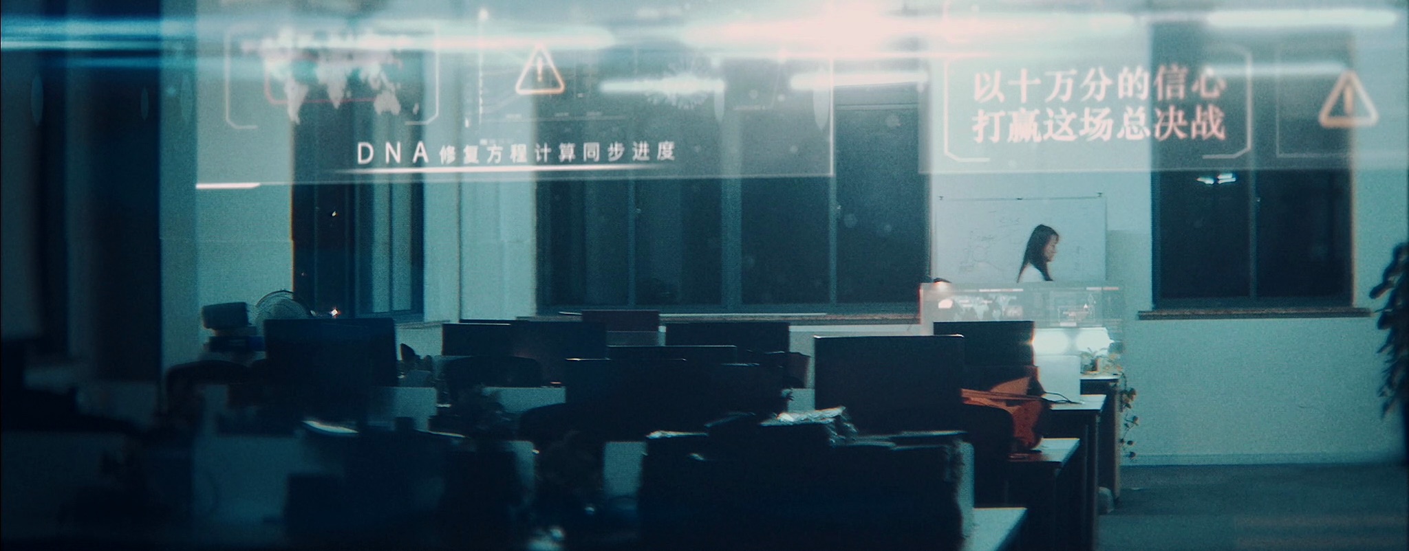 孤岛终结剧照的剧照