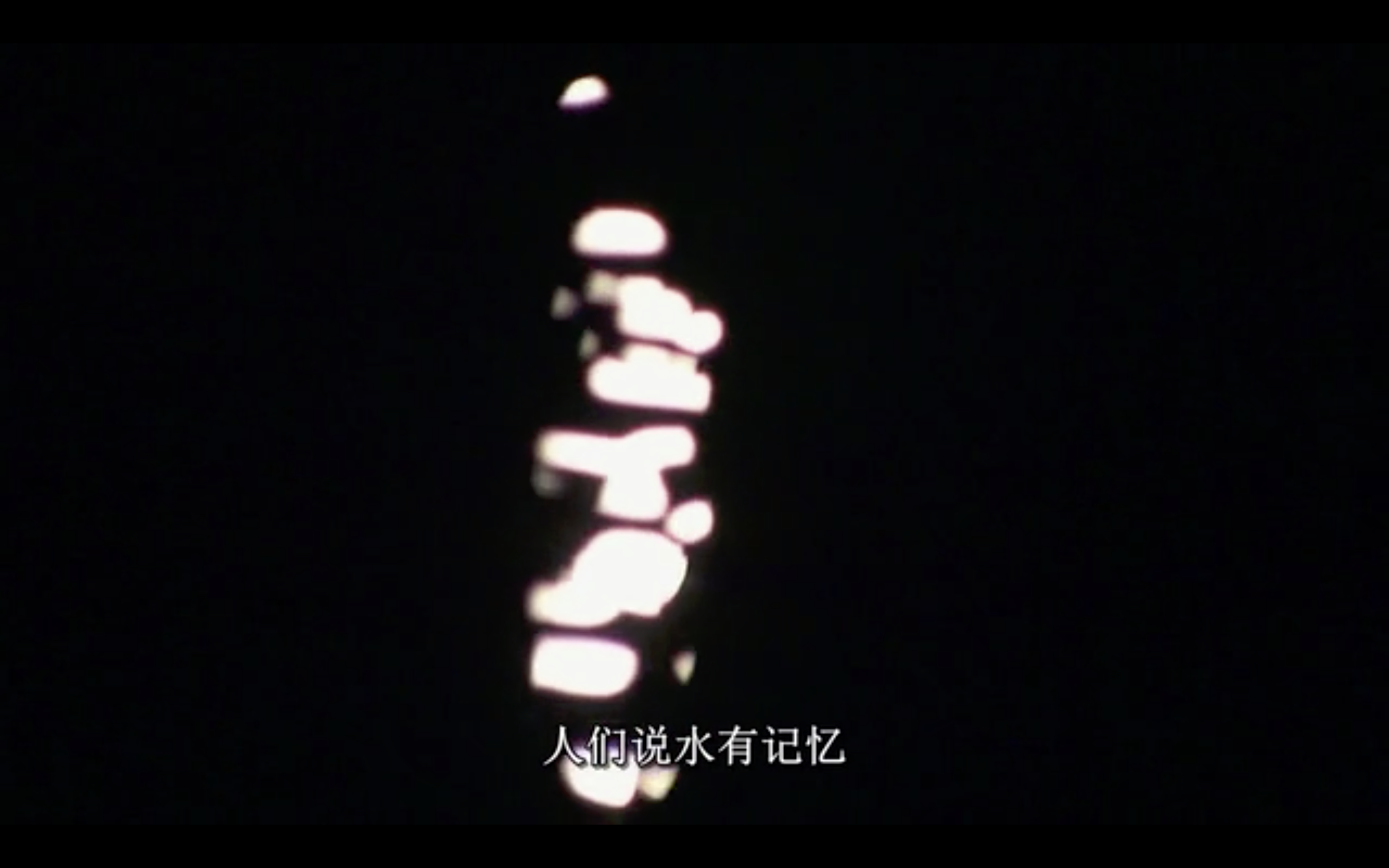 珍珠纽扣剧照的剧照
