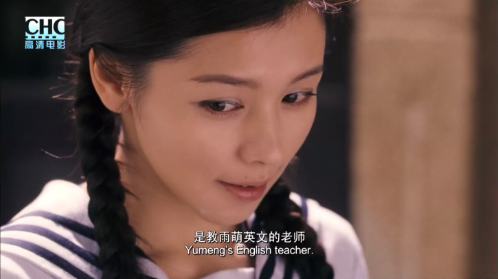 云水谣剧照的剧照