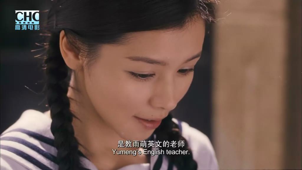 云水谣剧照的剧照