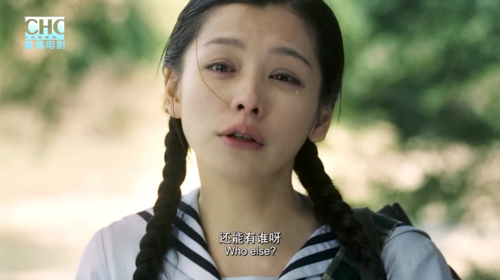 云水谣剧照的剧照