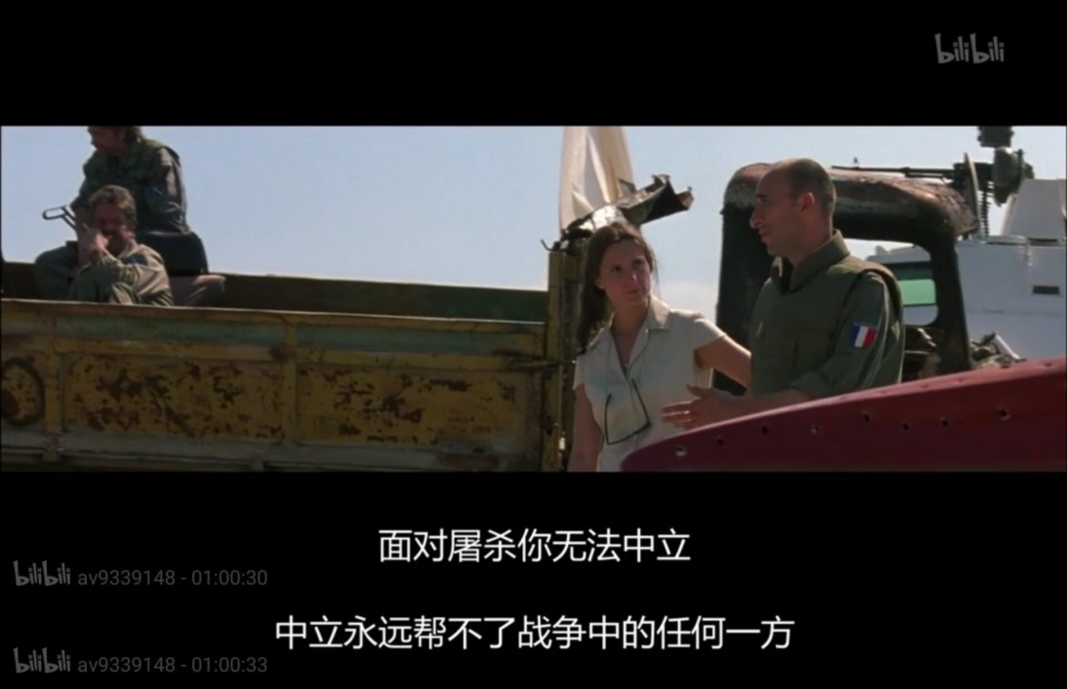 无主之地剧照的剧照