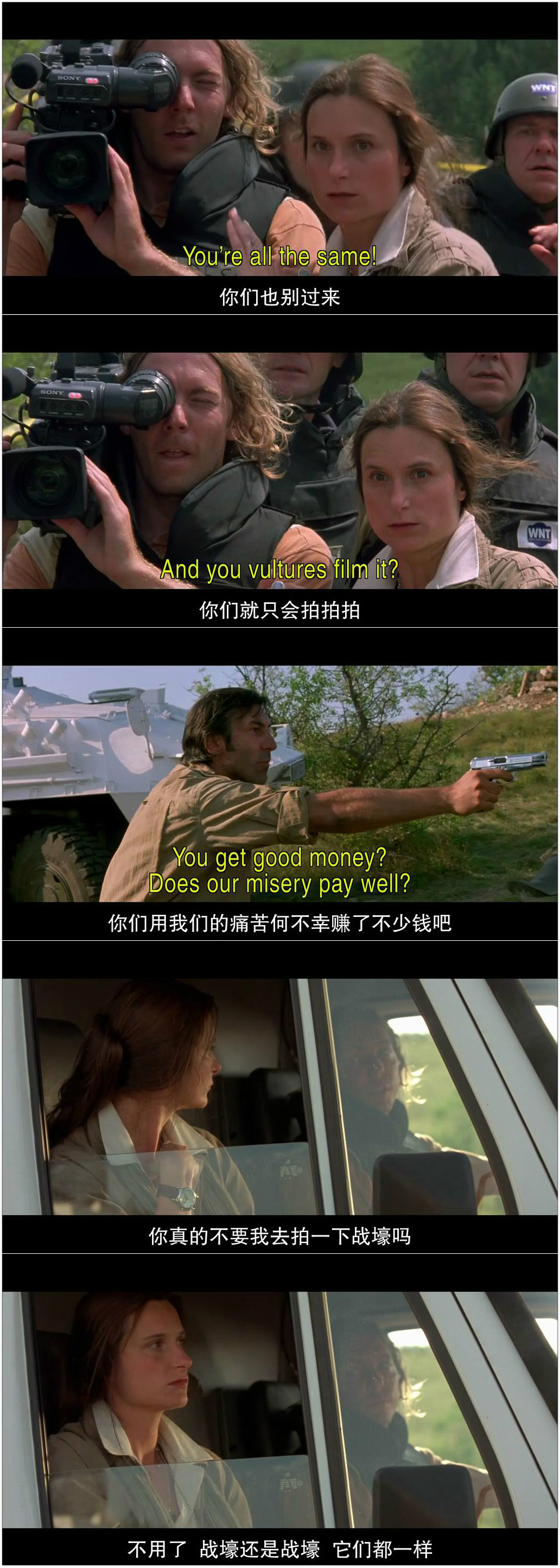 无主之地剧照的剧照