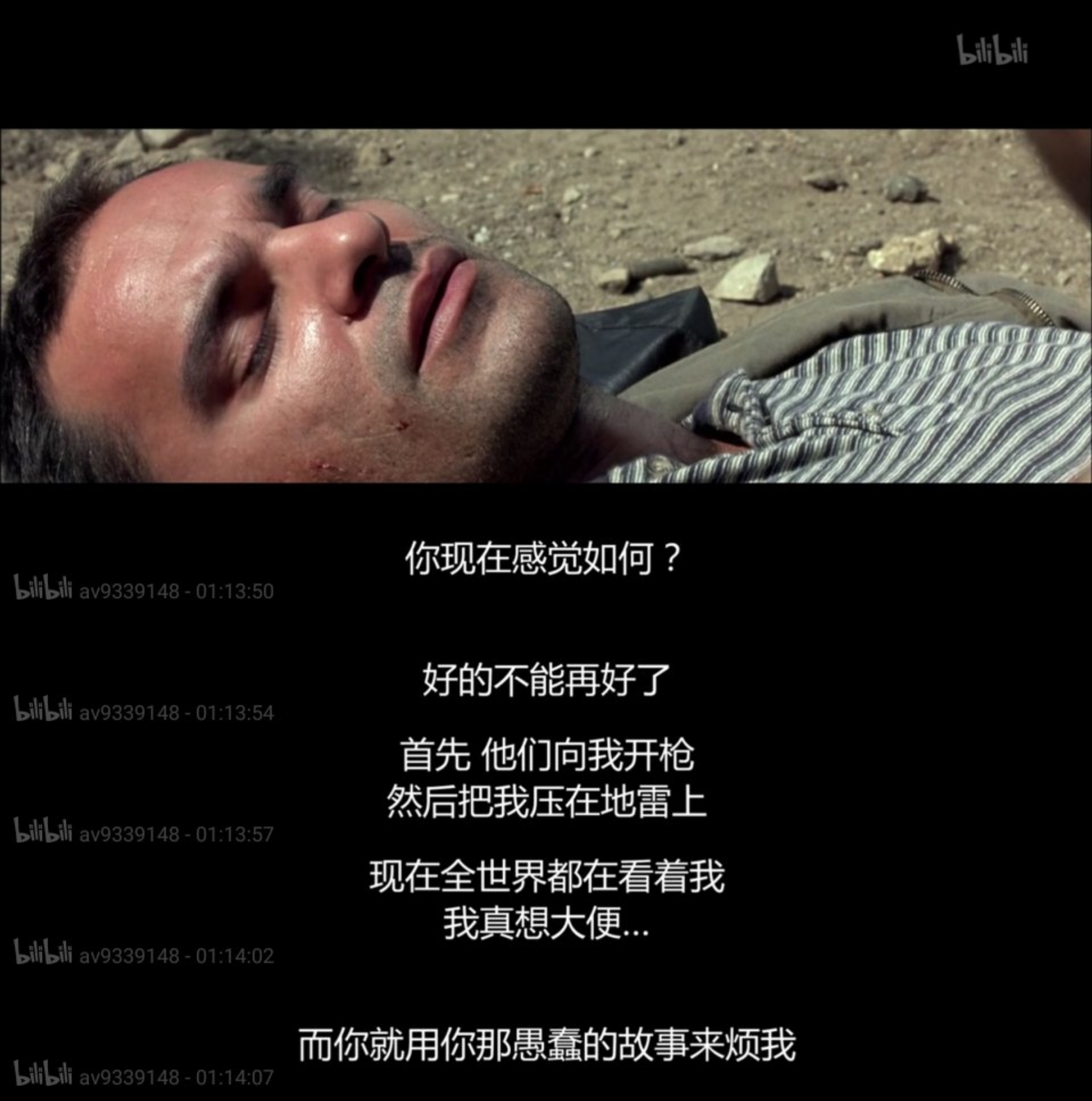 无主之地剧照的剧照