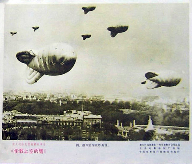 伦敦上空的鹰剧照的剧照