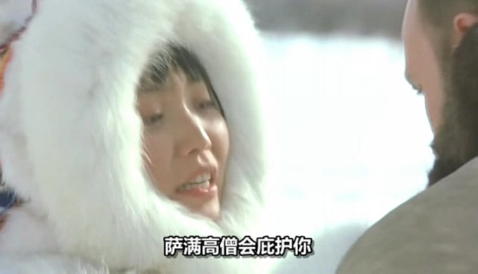 极地重生剧照的剧照
