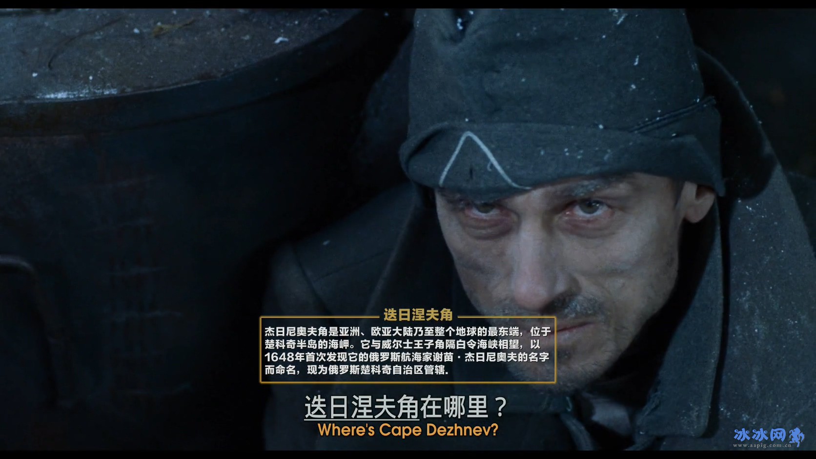 极地重生剧照的剧照