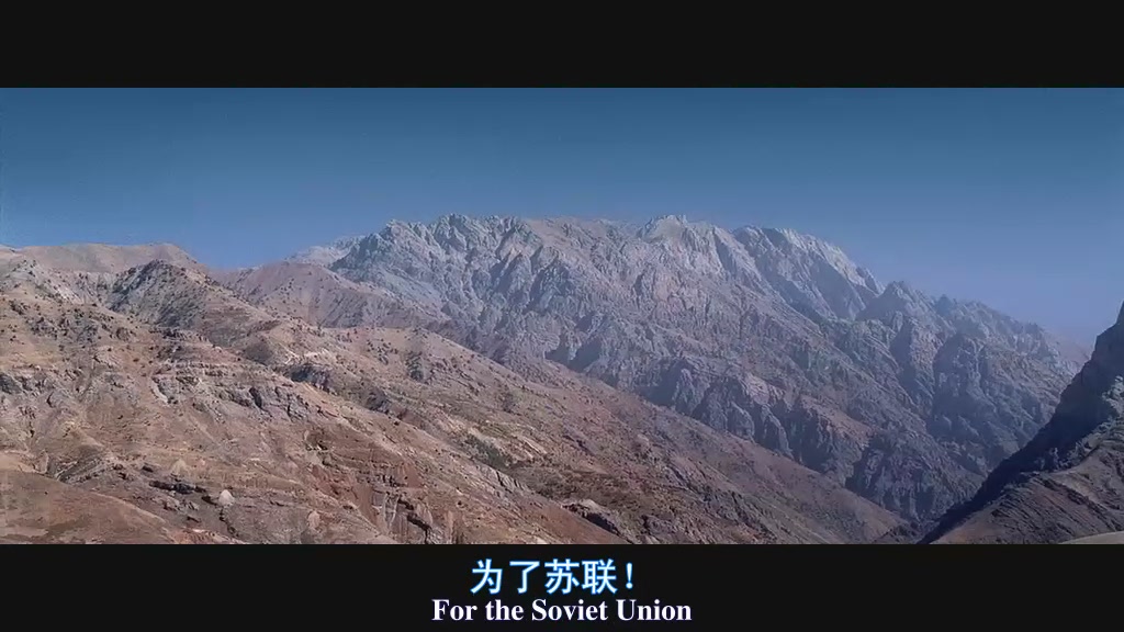第九突击队剧照的剧照