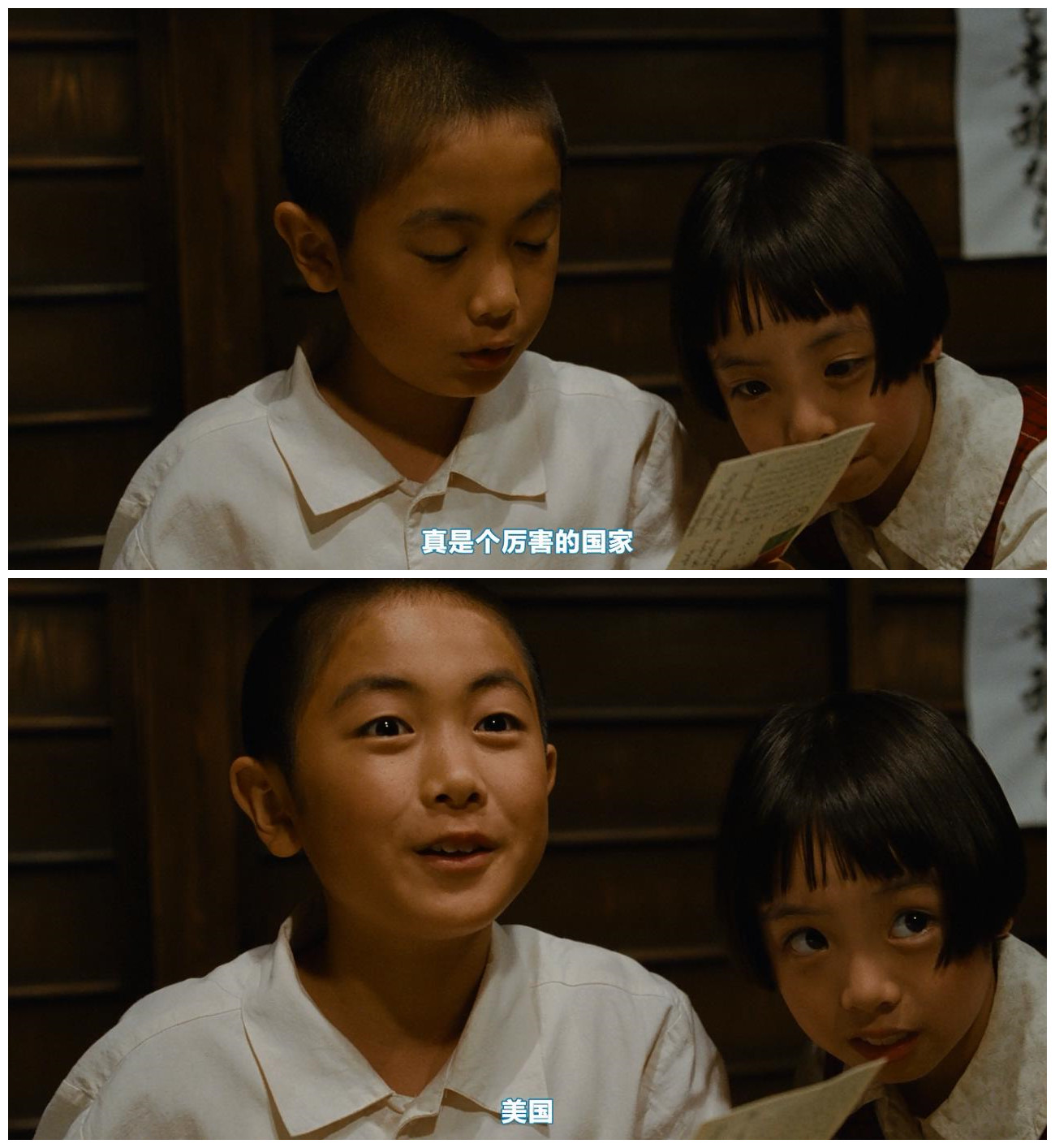 少年H剧照的剧照