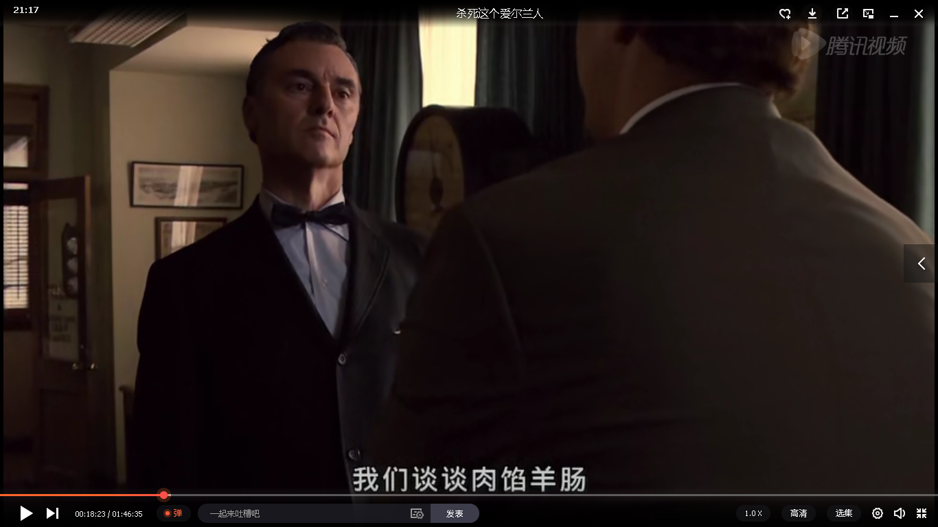 杀掉那个爱尔兰人剧照的剧照
