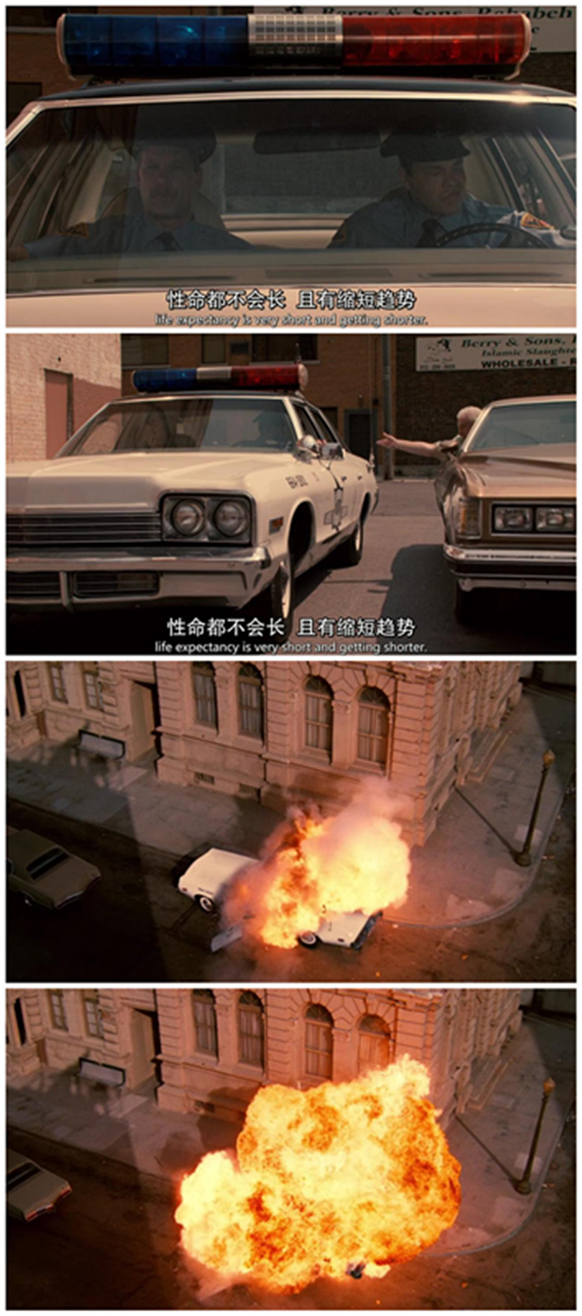杀掉那个爱尔兰人剧照的剧照