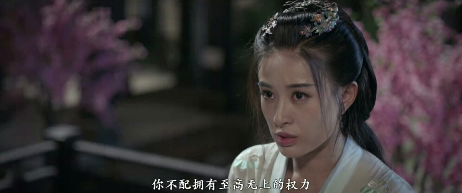 美人图剧照的剧照