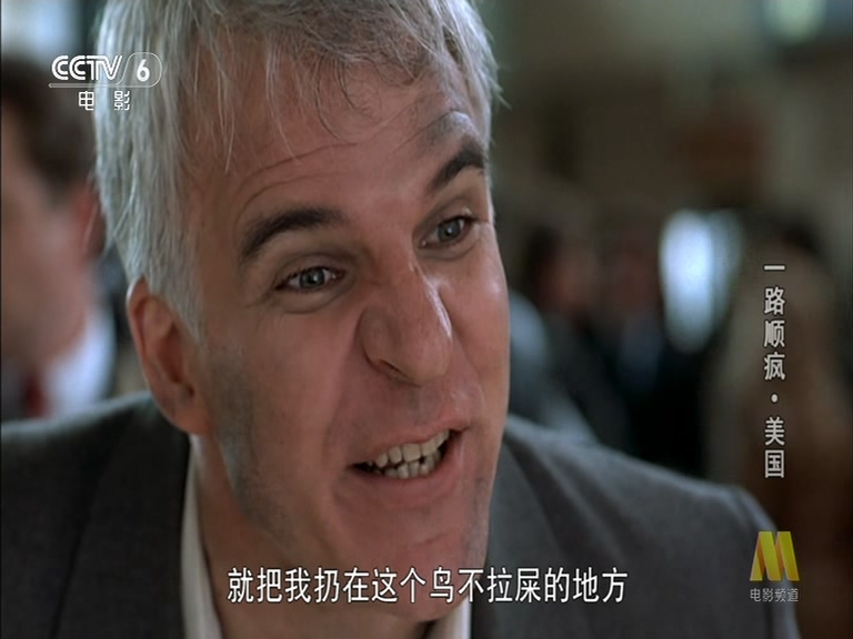 落难见真情剧照的剧照