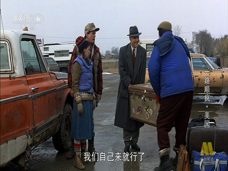 落难见真情剧照的剧照