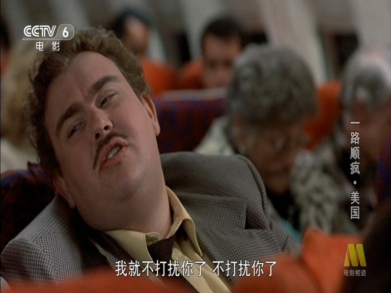 落难见真情剧照的剧照