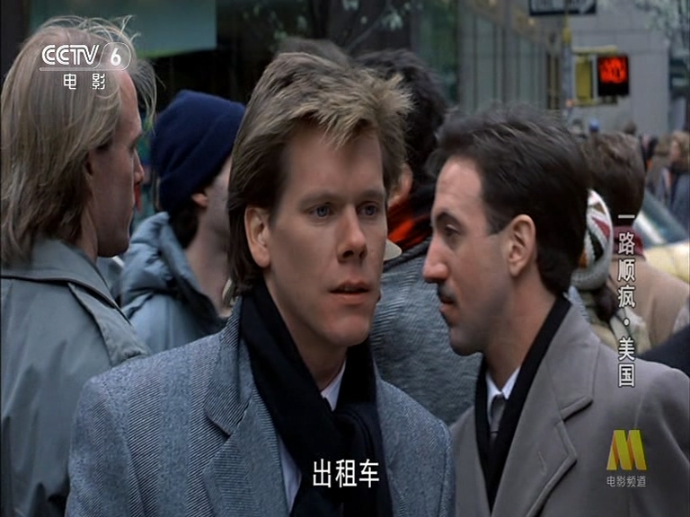 落难见真情剧照的剧照