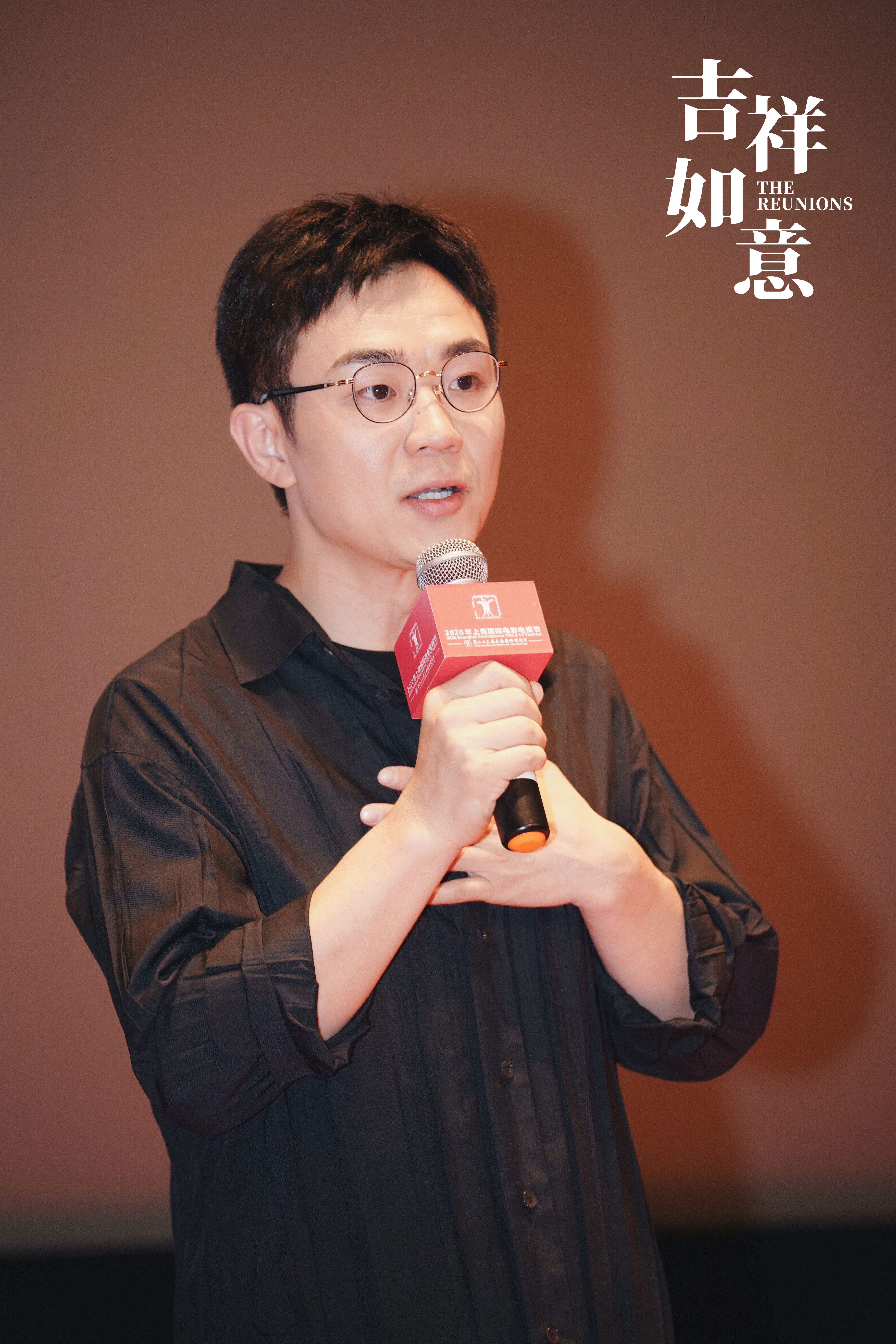 吉祥如意剧照的剧照