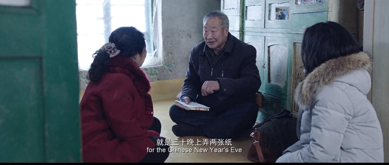 吉祥如意剧照的剧照