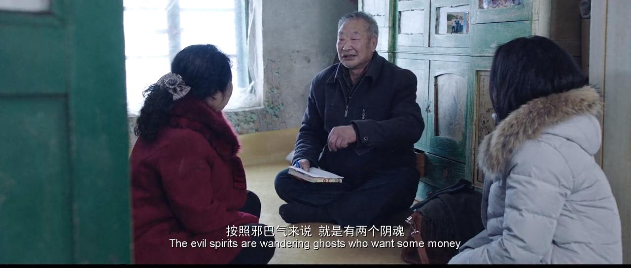 吉祥如意剧照的剧照