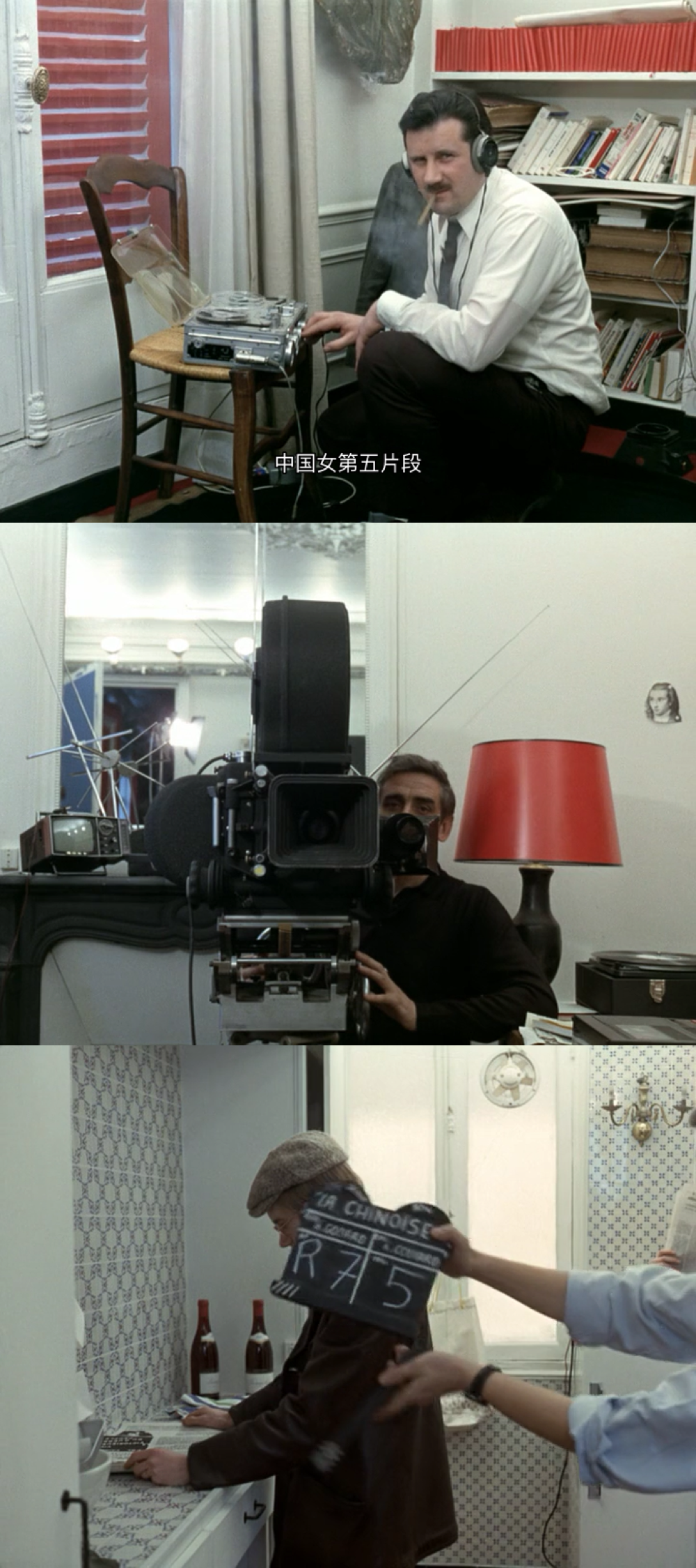 中国姑娘剧照的剧照
