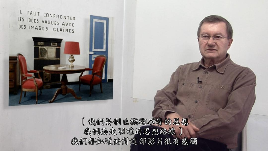 中国姑娘剧照的剧照