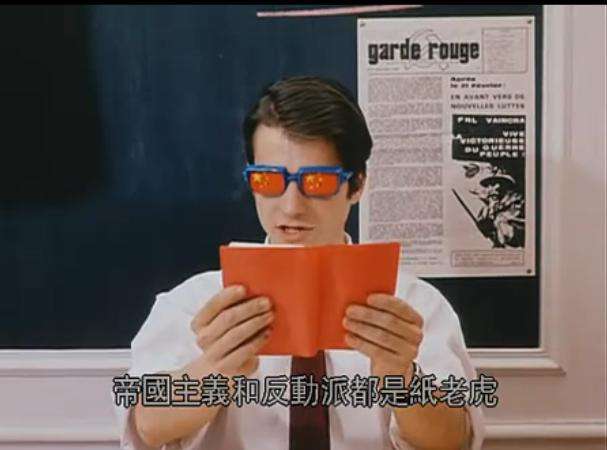 中国姑娘剧照的剧照