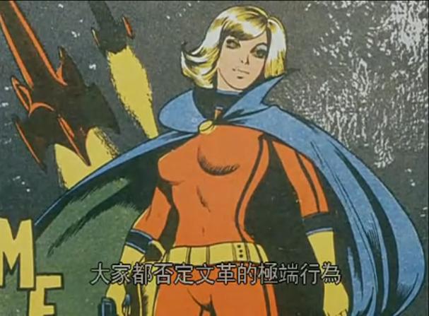 中国姑娘剧照的剧照