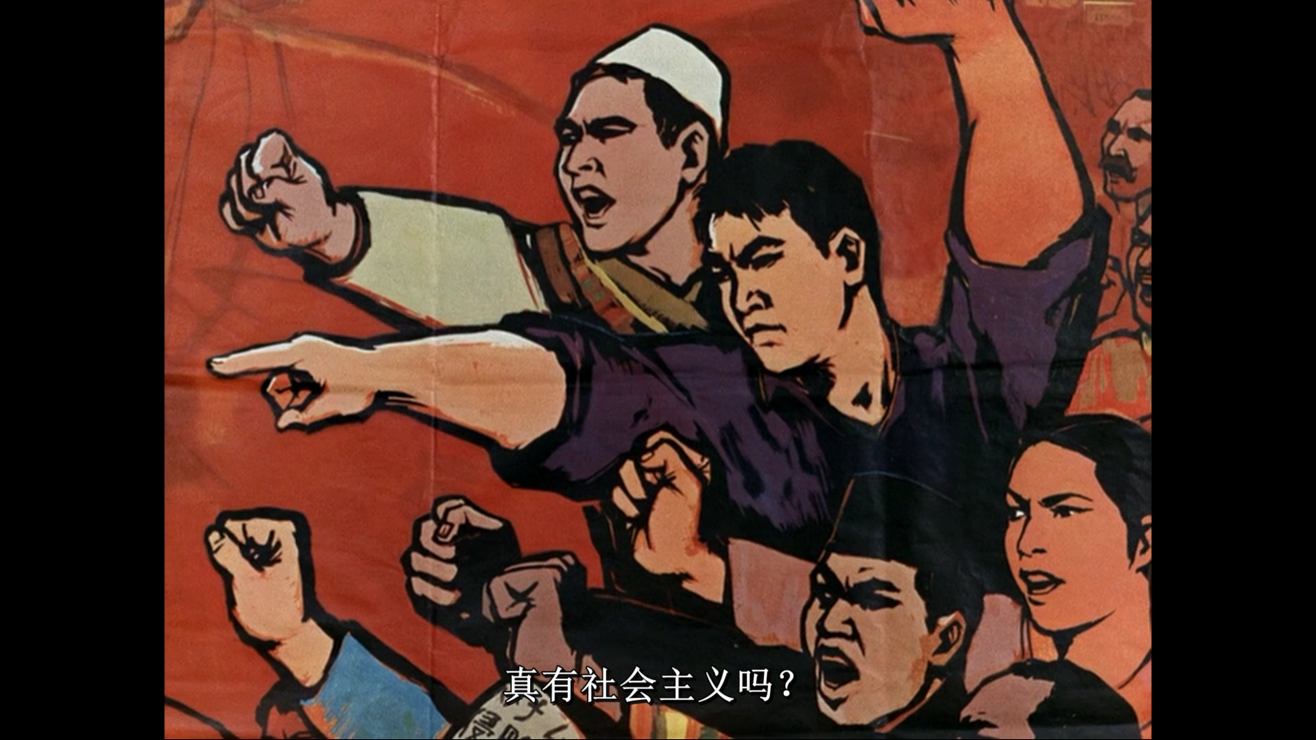 中国姑娘剧照的剧照