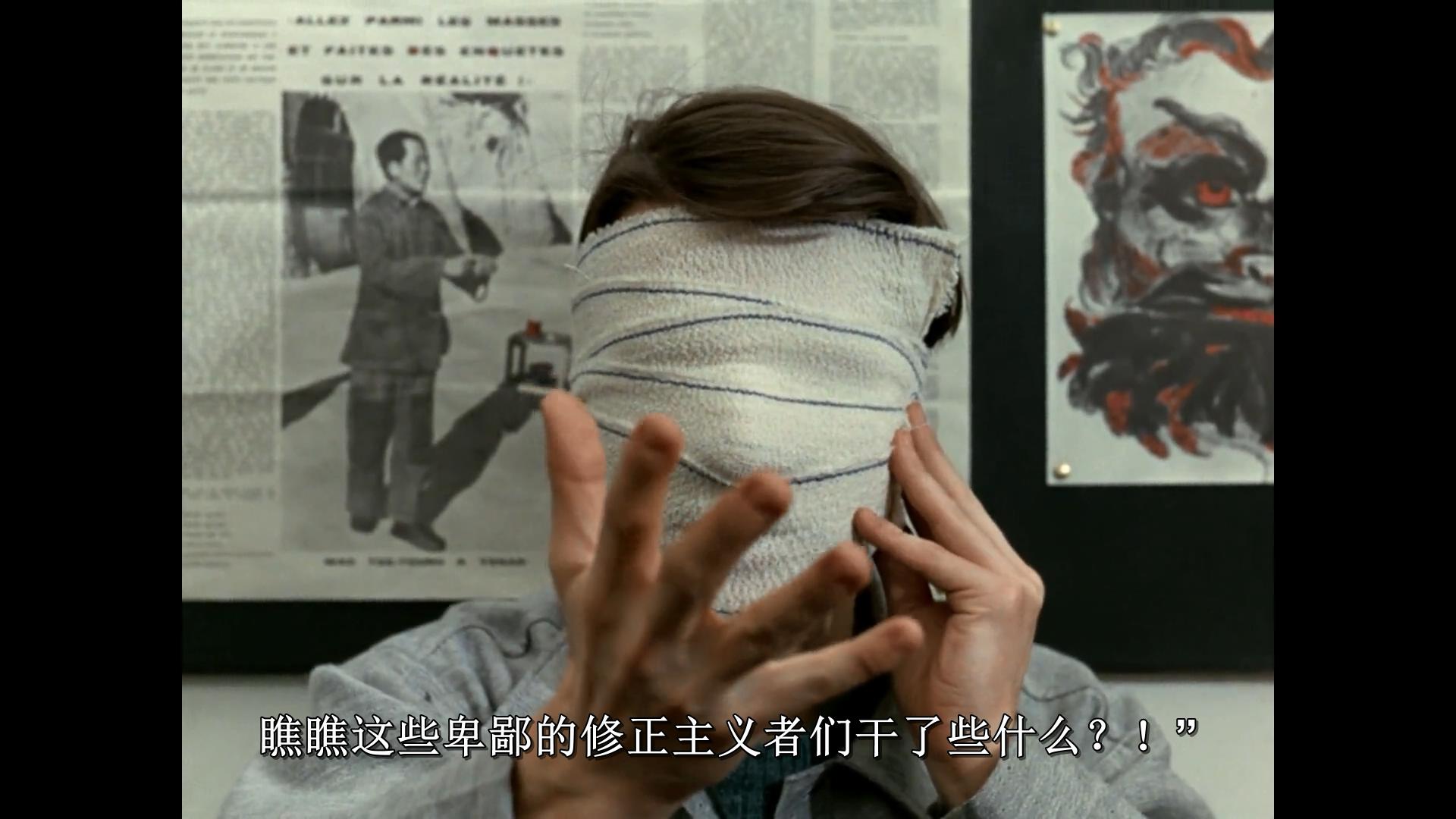 中国姑娘剧照的剧照