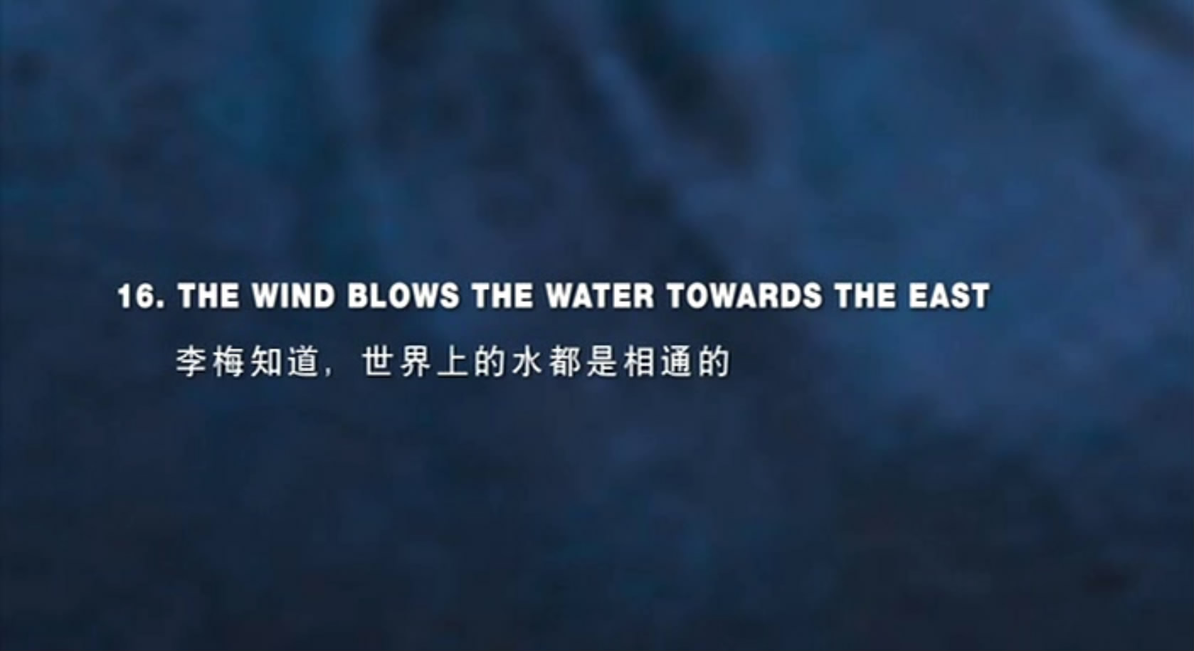 中国姑娘剧照的剧照
