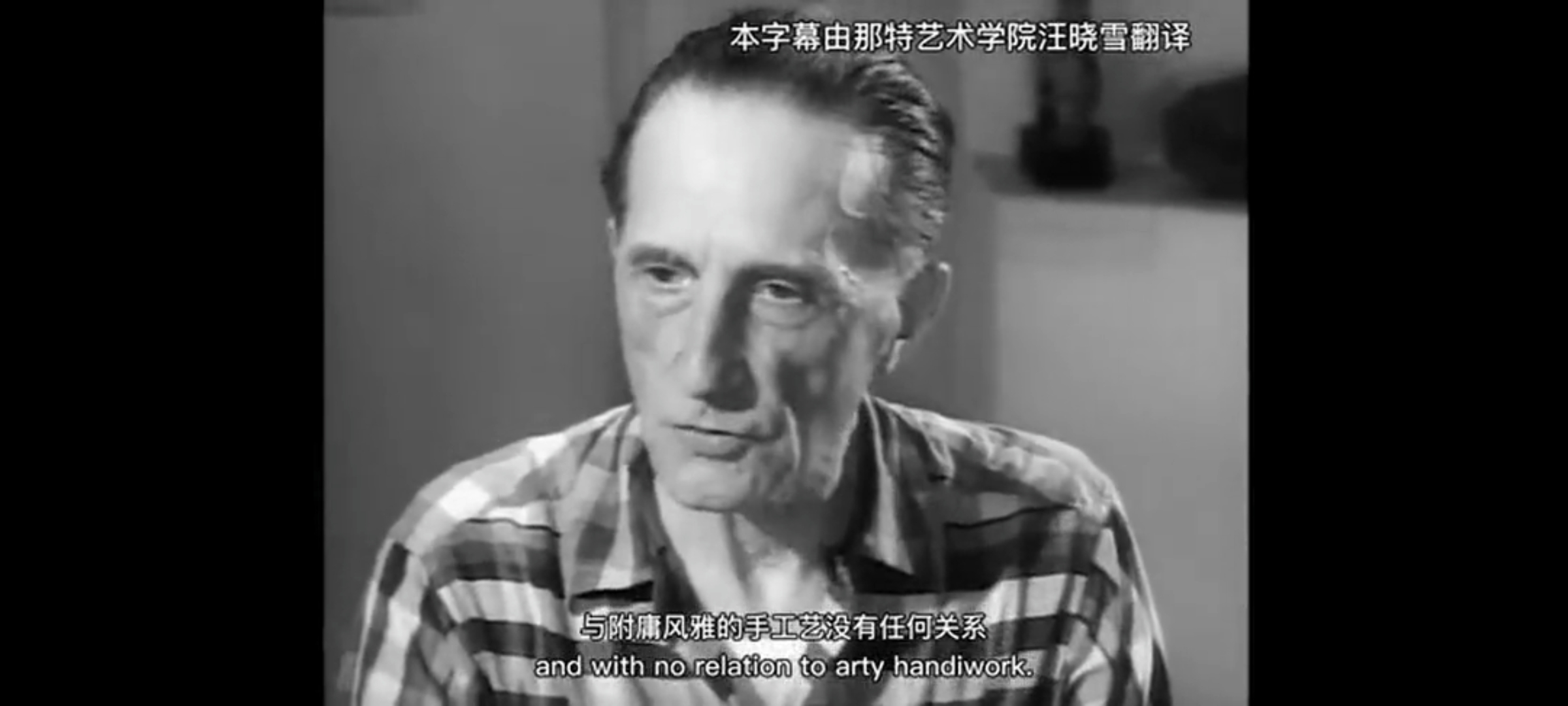 对话马塞尔·杜尚剧照的剧照