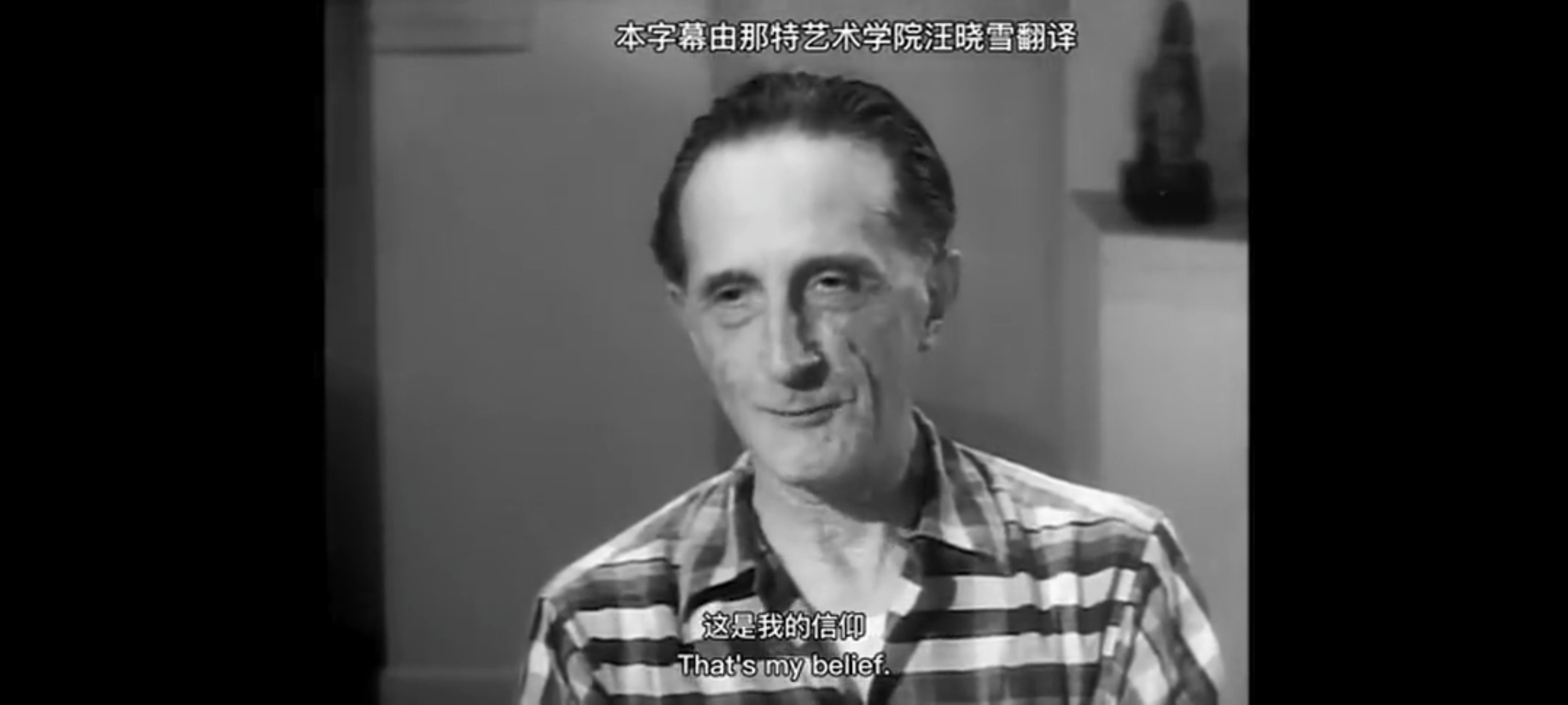 对话马塞尔·杜尚剧照的剧照