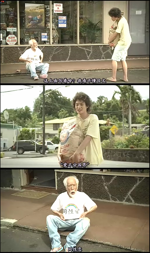 夏威夷男孩剧照的剧照