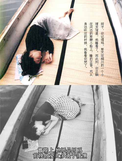 东京日和剧照的剧照