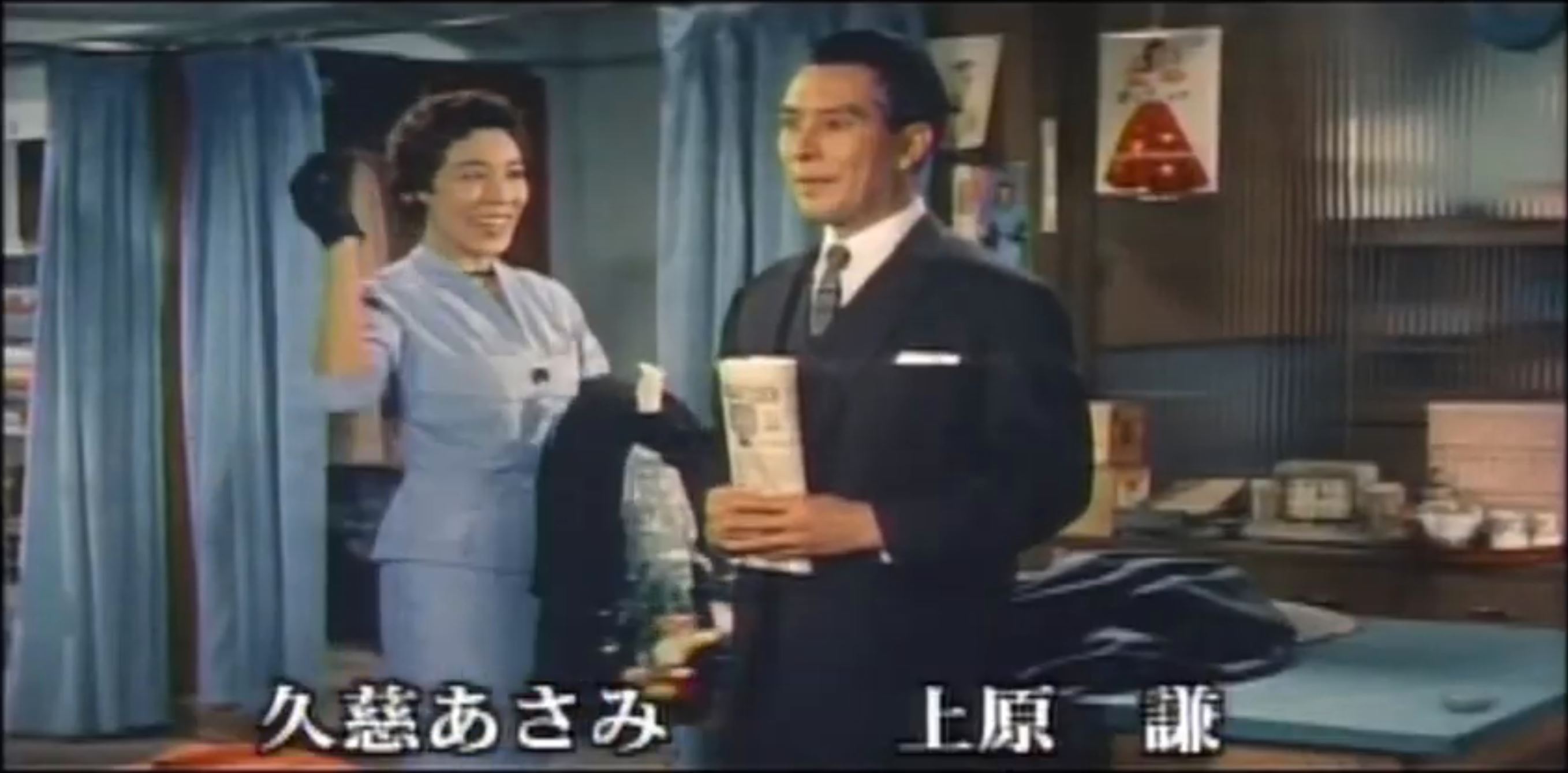 东京假日剧照的剧照