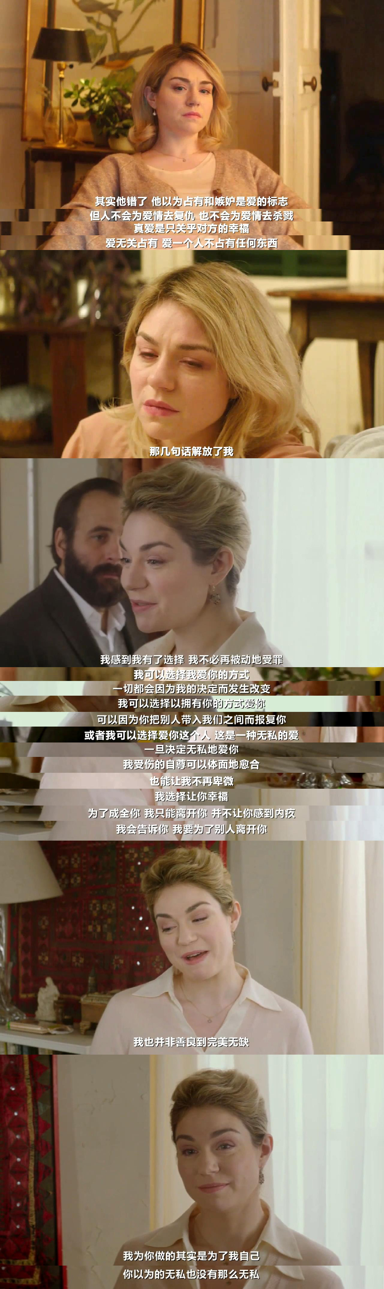 所言所行剧照的剧照
