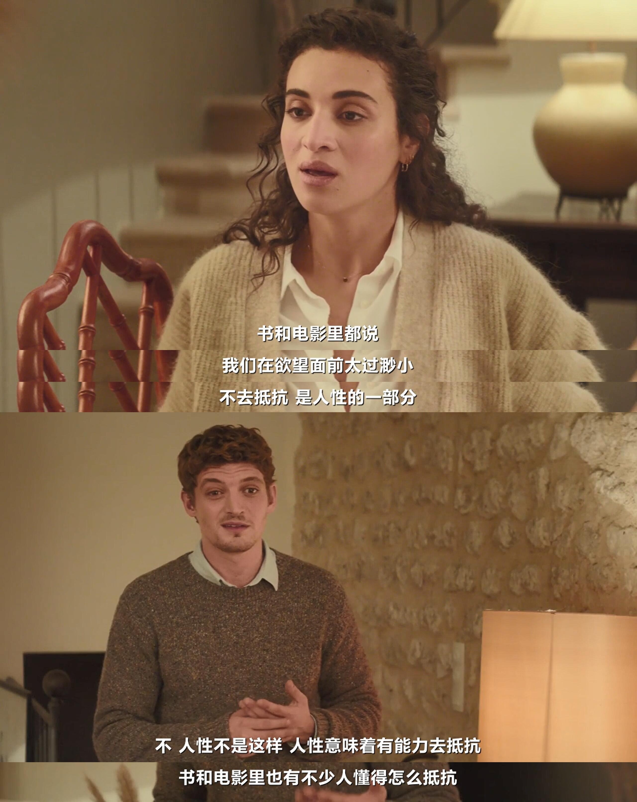 所言所行剧照的剧照
