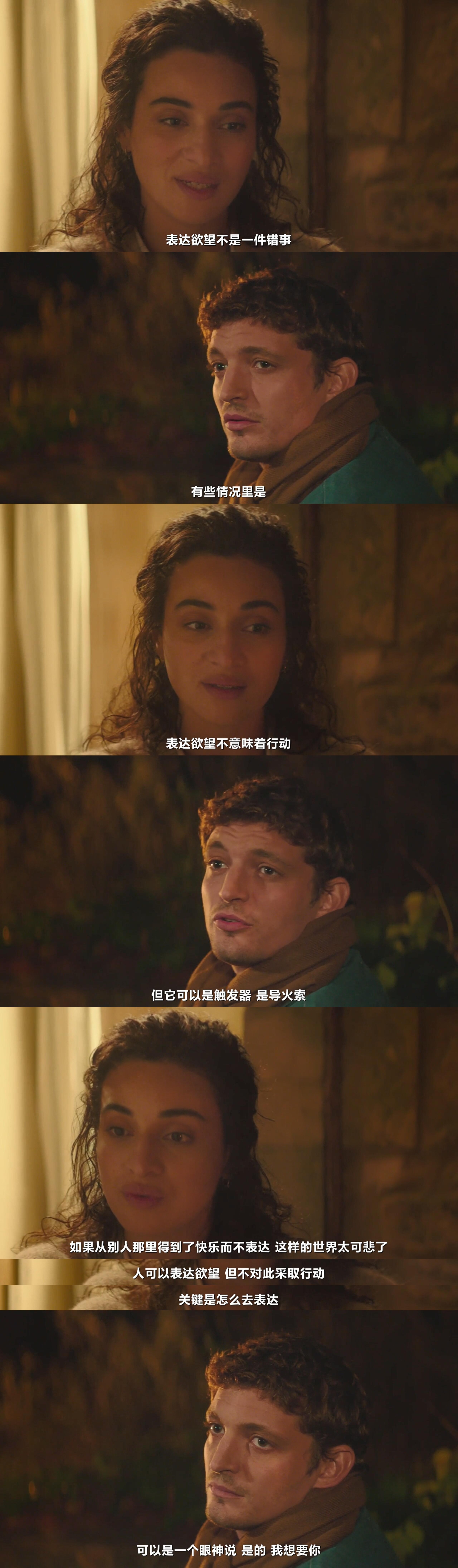所言所行剧照的剧照