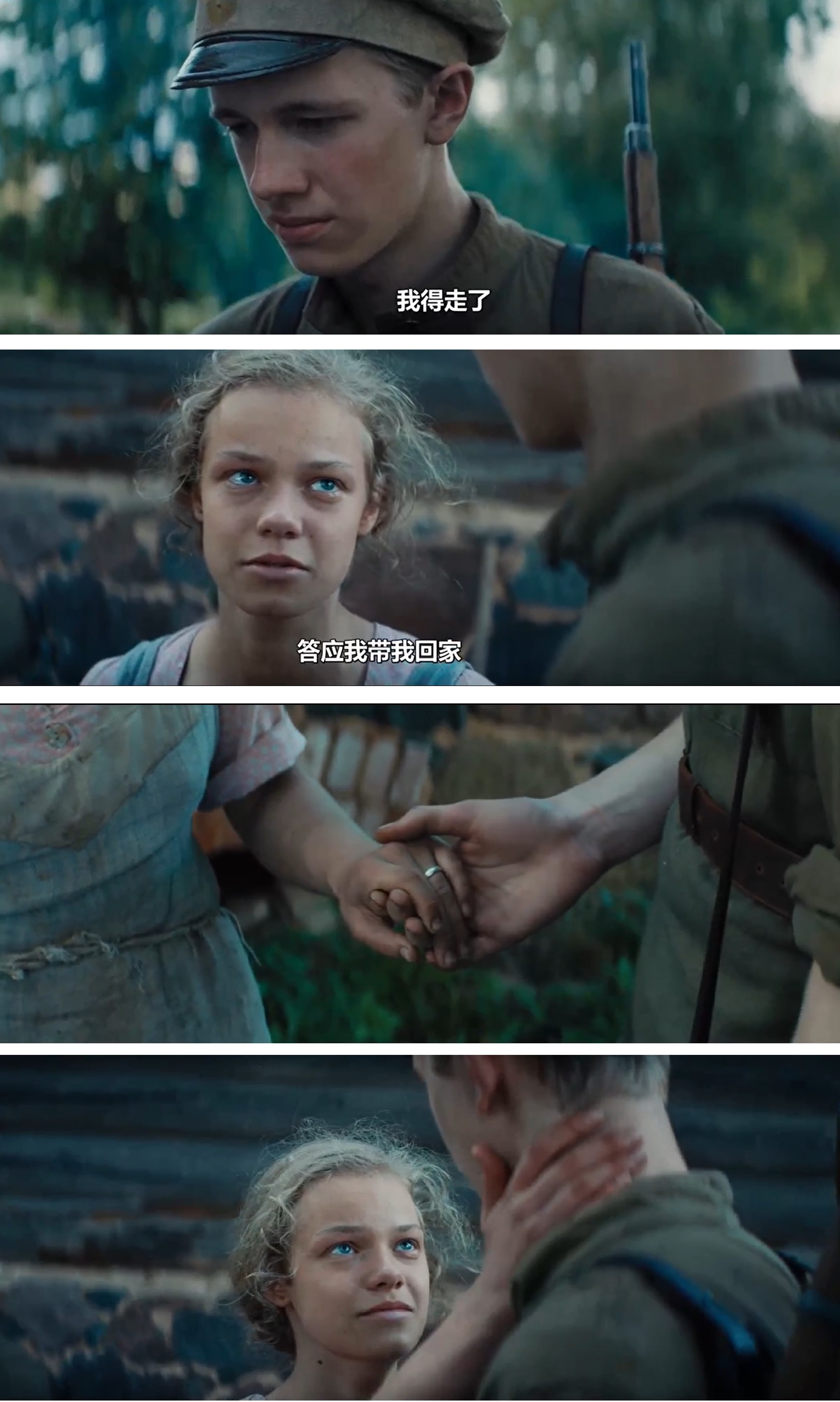 灵魂暴风雪剧照的剧照