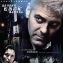 迈克尔·克莱顿