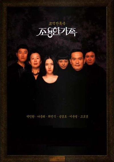 死不张扬离奇失魂事件的海报-正式海报