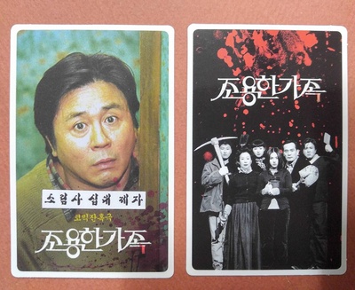死不张扬离奇失魂事件的海报-其他海报
