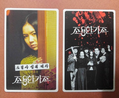 死不张扬离奇失魂事件的海报-其他海报