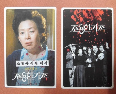 死不张扬离奇失魂事件的海报-其他海报