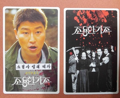 死不张扬离奇失魂事件的海报-其他海报