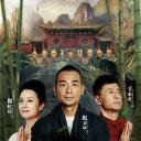 少林英雄