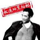 永远的焦裕禄