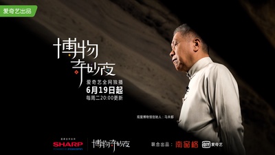 博物奇妙夜的海报-正式海报 中国大陆