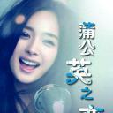 蒲公英之恋