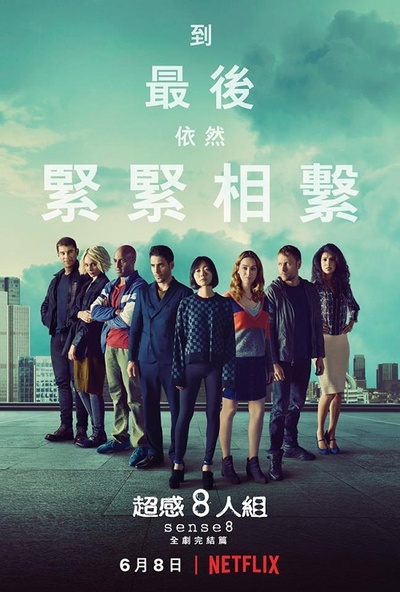 超感猎杀：完结特别篇的海报-预告海报 美国